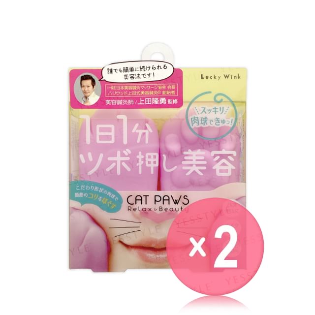 Beauty World-Cat Paws Pressure Points Massage 2pcs Bundle Set