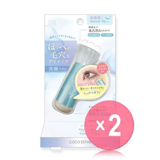 Beauty World-Coco Esthe 2 Way Point Face Wash Brush 2pcs Bundle Set