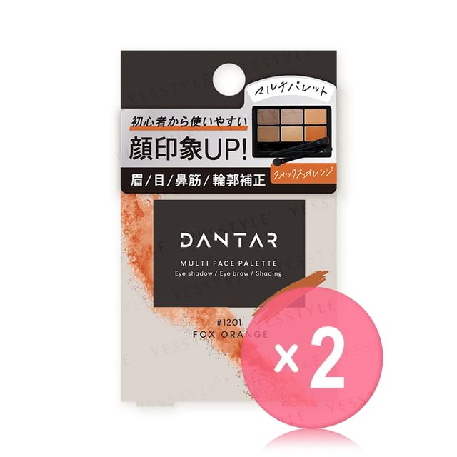 Beauty World-DANTAR Multi Face Palette Fox Orange 2pcs Bundle Set