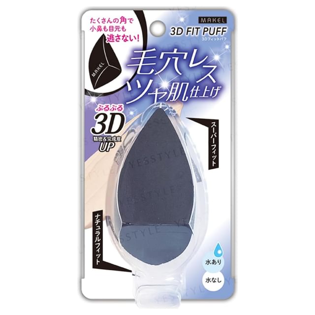 Beauty World-Makel 3D Fit Puff-1 Unidad
