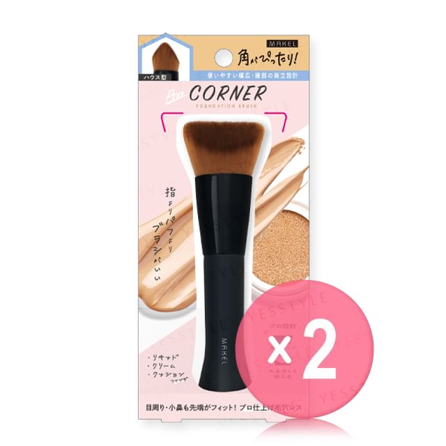 Beauty World-MAKEL Corner Foundation Brush 2pcs Bundle Set