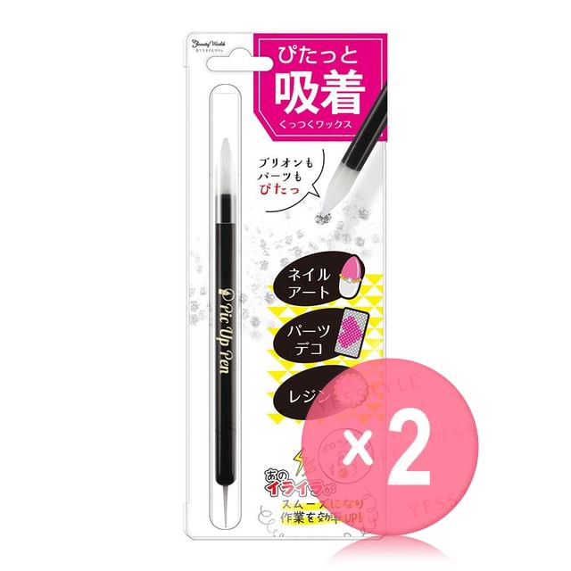 Beauty World-Pic Up Pen 2pcs Bundle Set