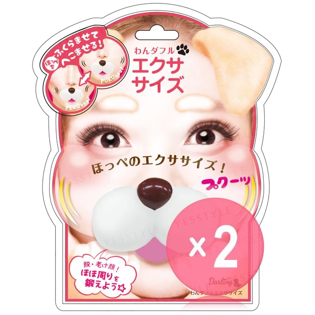 Beauty World-Wonderful Exercise 2pcs Bundle Set