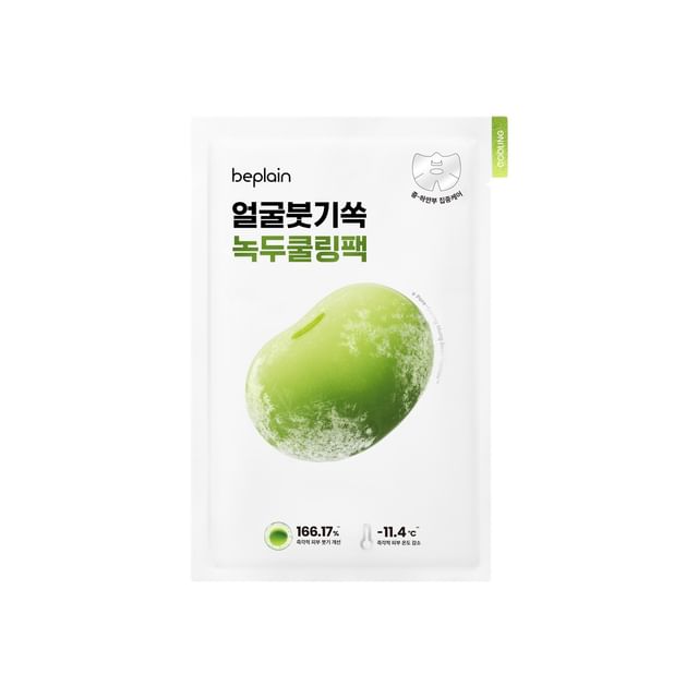 beplain-Máscara Facial Mung Bean Cooling Slim