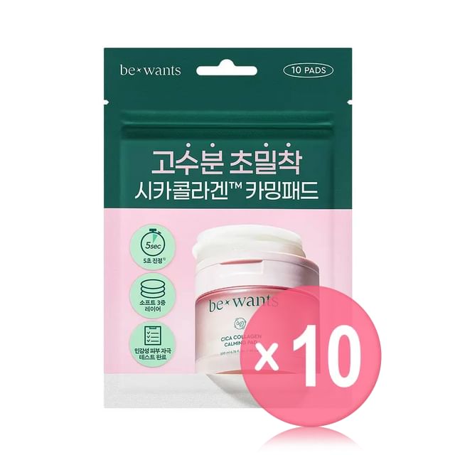 bewants-Cica Collagen Calming Pad Mini 10pcs Bundle Set