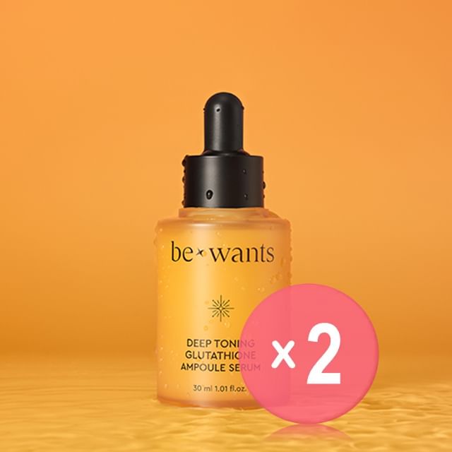 bewants-Deep Toning Glutathione Ampoule Serum 2pcs Bundle Set