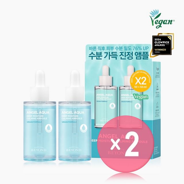BEYOND-Angel Aqua Deep Moisture Calming Ampoule Set 2pcs Bundle Set