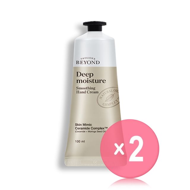 BEYOND-Deep Moisture Smoothing Hand Cream Jumbo 2pcs Bundle Set