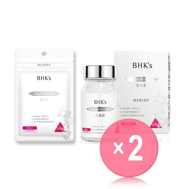 BHK-s-Advanced Whitening Glutathione Tablets 2pcs Bundle Set