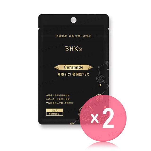 BHK-s-Age Reverser Ceramide EX Tablets 30 Tablets 2pcs Bundle Set