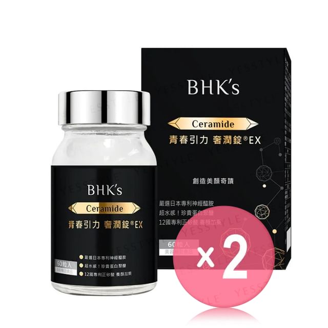 BHK-s-Age Reverser Ceramide EX Tablets 60 Tablets 2pcs Bundle Set