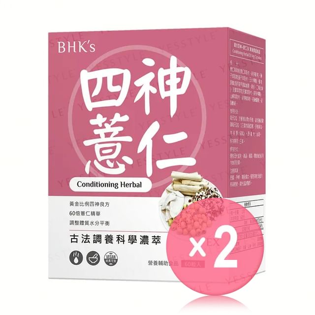 BHK-s-Conditioning Herbal Veg Capsule 2pcs Bundle Set
