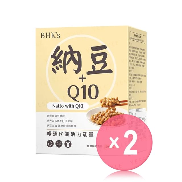 BHK-s-Natto With Q10 Tablet 2pcs Bundle Set