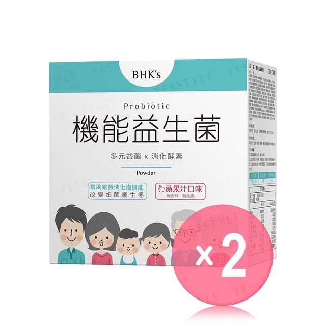 BHK-s-Probiotic Powder 2pcs Bundle Set