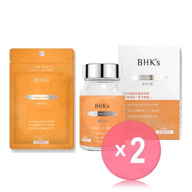 BHK-s-Salmon DNA Ex Capsule 2pcs Bundle Set