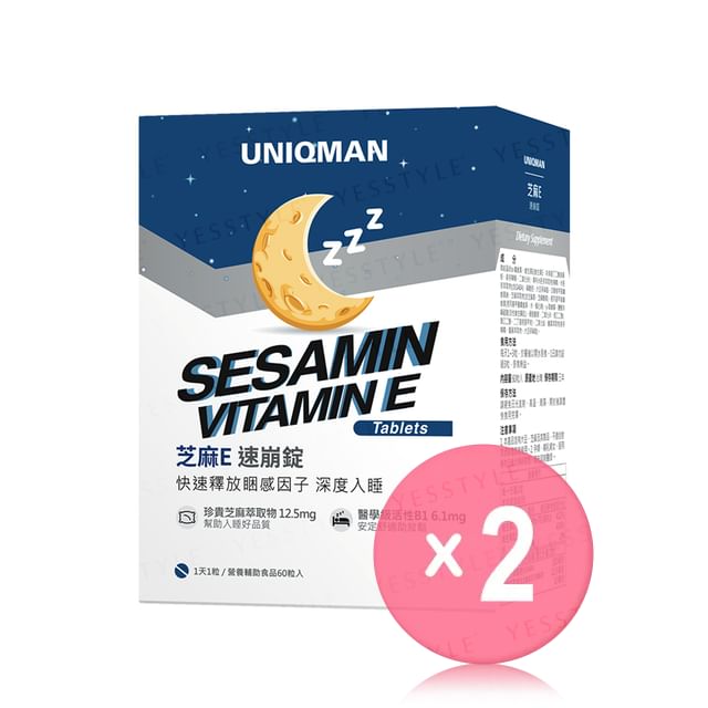 BHK-s-Uniqman Sesamin Vitamin E Tablet 2pcs Bundle Set