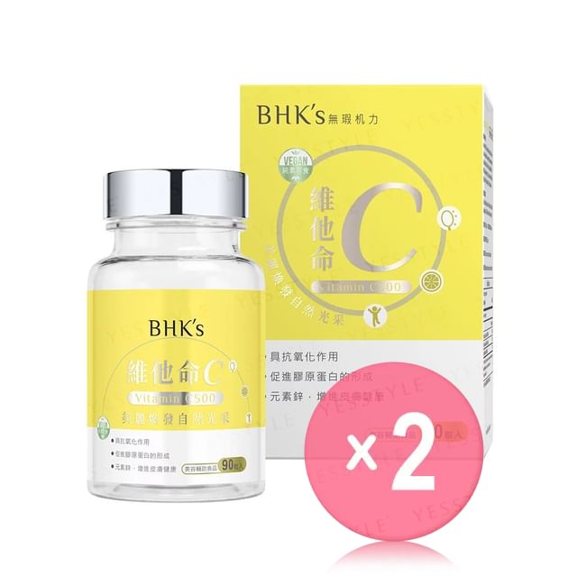BHK-s-Vitamin C 500 Tablet 2pcs Bundle Set