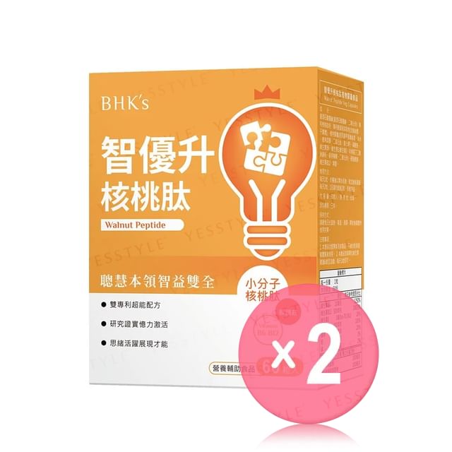BHK-s-Walnut Peptide Veg Capsule 2pcs Bundle Set