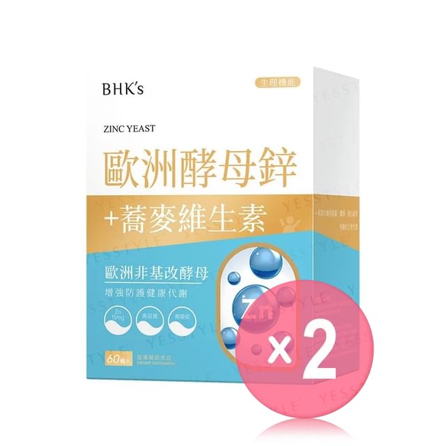 BHK-s-Zinc Yeast Tablet 2pcs Bundle Set