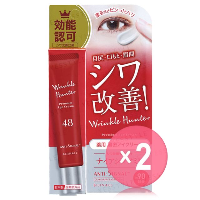 BIJINALL-Anti-Signal Wrinkle Hunter Premium Eye Cream 2pcs Bundle Set