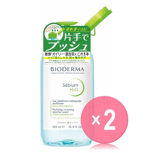 Bioderma-Sebium H2O Purifying Cleansing Micellar Water 2pcs Bundle Set