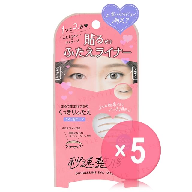 Bison-Instant Cosmetics Doubleline Eye Tape 5pcs Bundle Set