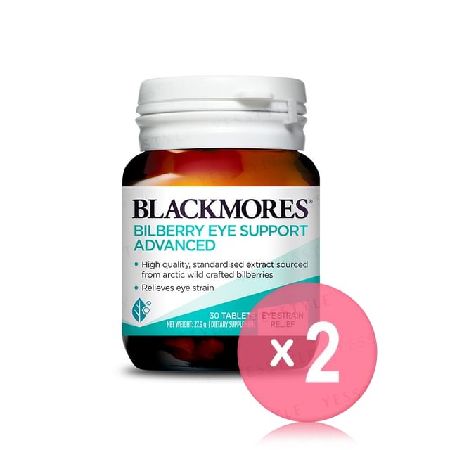 BLACKMORES-Bilberry Eye Support Advanced 2pcs Bundle Set
