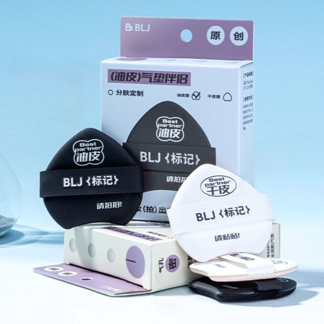 BLJ-Cushion Bestie Puff - 2 Types