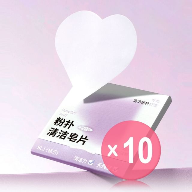 BLJ-Lightning Series Brush Cleansing Soap 10pcs Bundle Set