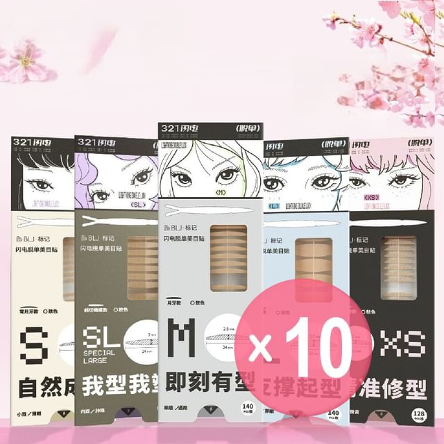 BLJ-Lightning Series Double Eyelid Tape - 5 Types 10pcs Bundle Set