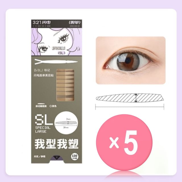 BLJ-Lightning Series Double Eyelid Tape - SL 5pcs Bundle Set