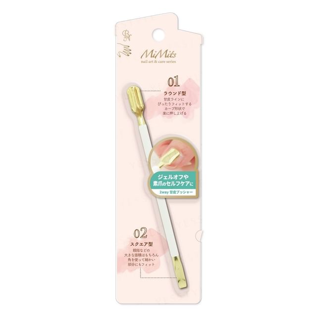 BN-MiMits Cuticle Pusher