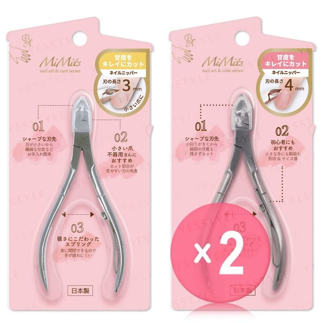 BN-MiMits Nail Nipper 2pcs Bundle Set