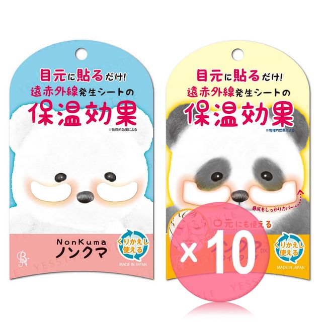 BN-NonKuma Eye Patch 10pcs Bundle Set