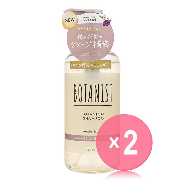 BOTANIST-Botanical Shampoo Damage Care 2pcs Bundle Set
