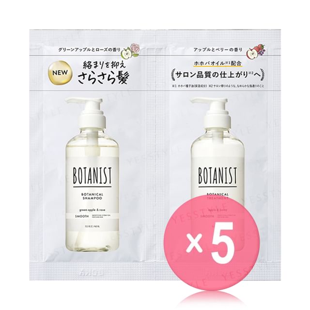 BOTANIST-Botanical Shampoo Treatment Smooth Sachet Set 5pcs Bundle Set