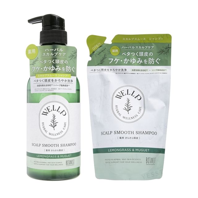 BOTANIST-WELLP Scalp Smooth Shampoo