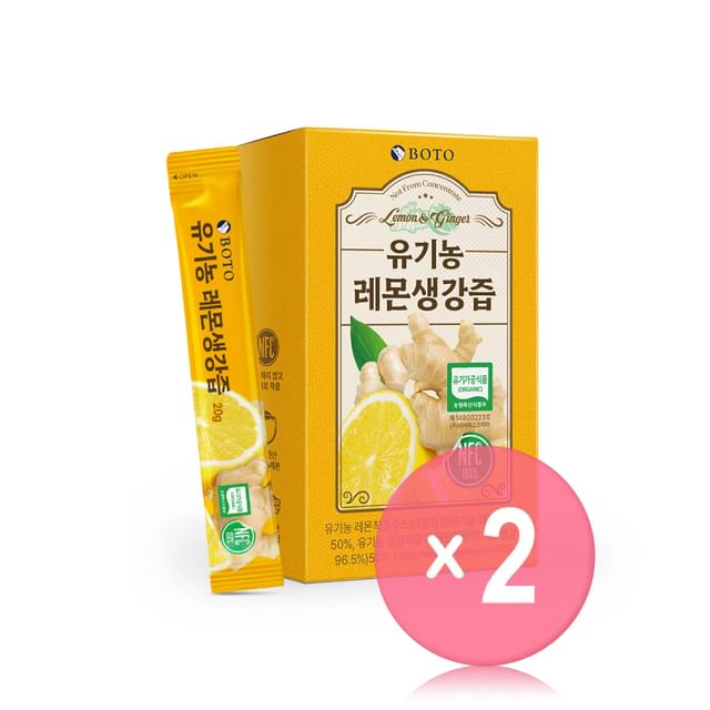 BOTO-Lemon Ginger 2pcs Bundle Set