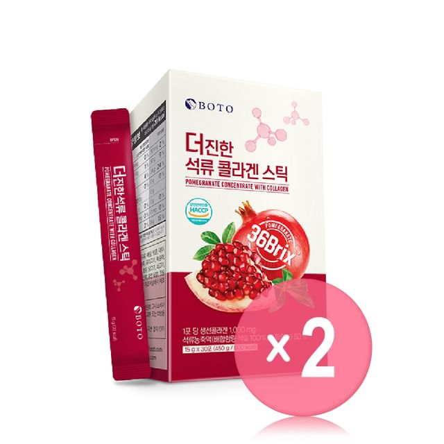 BOTO-Pomegranate Concentrate With Collagen 2pcs Bundle Set