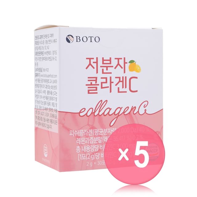 BOTO-Small Molecular Collagen C 5pcs Bundle Set
