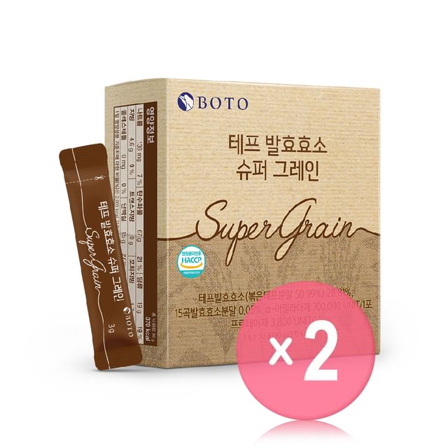 BOTO-Teff Fermentation EnzymeSuper Grain 2pcs Bundle Set