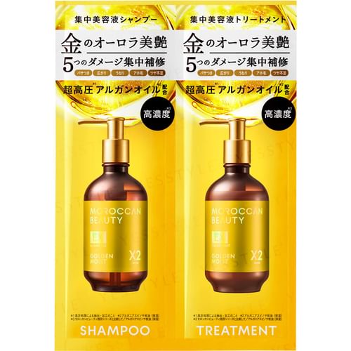 BOTTLE WORKS - Moroccan Beauty Golden Moist EX Shampoo & Treatment