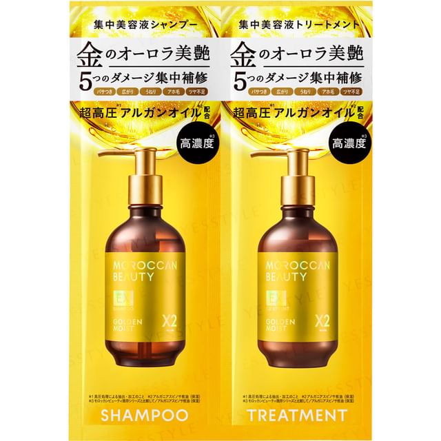 BOTTLE WORKS - Moroccan Beauty Golden Moist EX Shampoo & Treatment