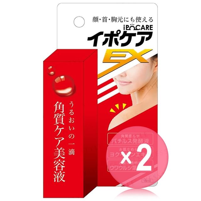 BRAIN COSMOS-Ipocare Ex 2pcs Bundle Set