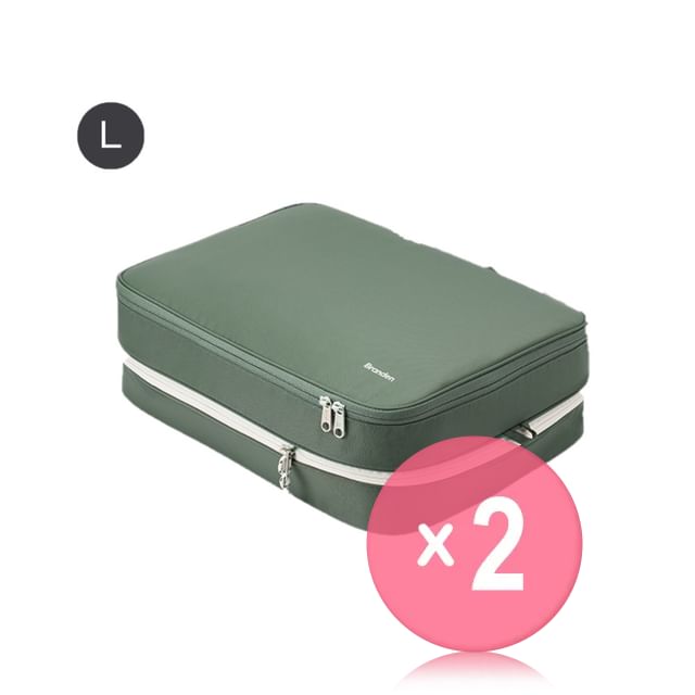 Branden-Compression Packing Cube 2nd Generation L - 5 Colors 2pcs Bundle Set