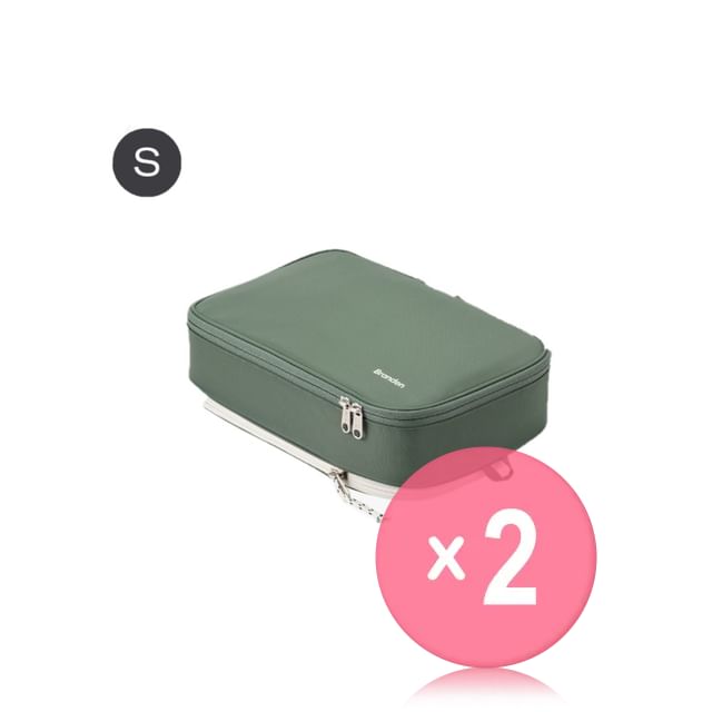 Branden-Compression Packing Cube 2nd Generation S - 5 Colors 2pcs Bundle Set