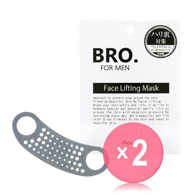 BRO- FOR MEN-Face Lifting Mask 2pcs Bundle Set
