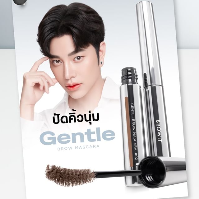 Browit-Gentle Brow Mascara