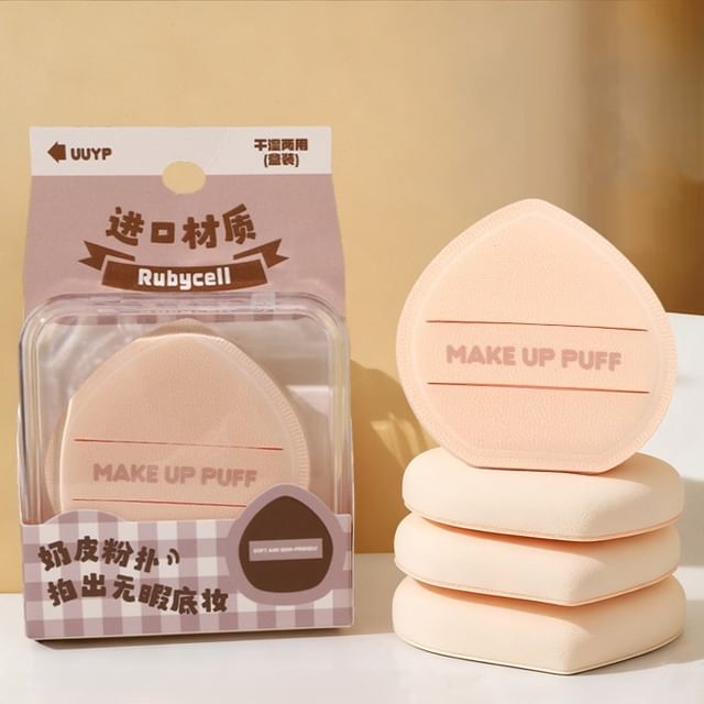 Candy Drop-Cushion Powder Puff with Case