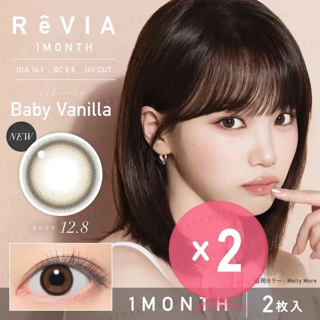 Candy Magic - ReVIA 1 Month Color Lens Baby Vanilla 2 pcs 2pcs